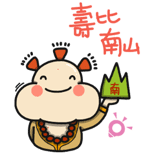 ALOHA LIGHT KID-E sticker #9486041