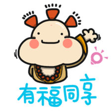 ALOHA LIGHT KID-E sticker #9486042