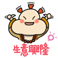 ALOHA LIGHT KID-E sticker #9486043