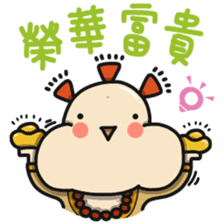ALOHA LIGHT KID-E sticker #9486044