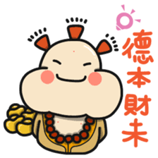 ALOHA LIGHT KID-E sticker #9486045