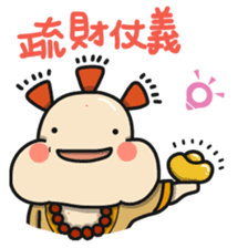 ALOHA LIGHT KID-E sticker #9486048
