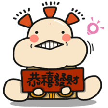 ALOHA LIGHT KID-E sticker #9486049