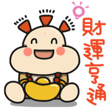 ALOHA LIGHT KID-E sticker #9486057