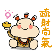ALOHA LIGHT KID-E sticker #9486059