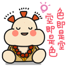 ALOHA LIGHT KID-E sticker #9486061