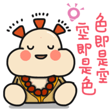 ALOHA LIGHT KID-E sticker #9486061
