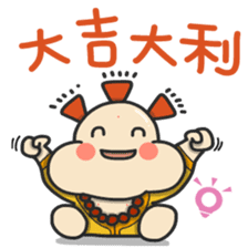 ALOHA LIGHT KID-E sticker #9486063