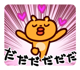 Cartoon cute animals sticker sticker #9486099