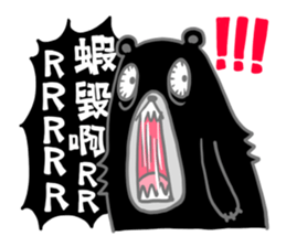 feel devastated sticker #9486283