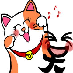 the manekineko & smile causes good luck!