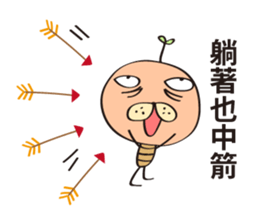 Potato Head 2 - Lie Gen Wan sticker #9486323