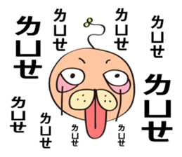 Potato Head 2 - Lie Gen Wan sticker #9486328