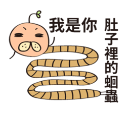 Potato Head 2 - Lie Gen Wan sticker #9486330