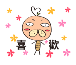 Potato Head 2 - Lie Gen Wan sticker #9486332