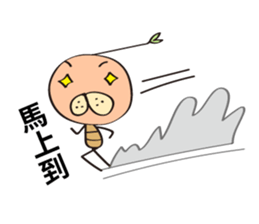 Potato Head 2 - Lie Gen Wan sticker #9486334