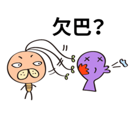 Potato Head 2 - Lie Gen Wan sticker #9486336