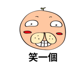 Potato Head 2 - Lie Gen Wan sticker #9486338