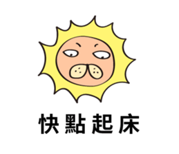 Potato Head 2 - Lie Gen Wan sticker #9486341
