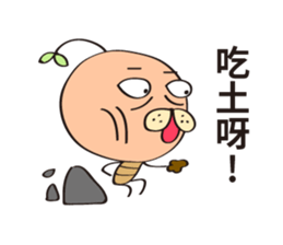 Potato Head 2 - Lie Gen Wan sticker #9486345