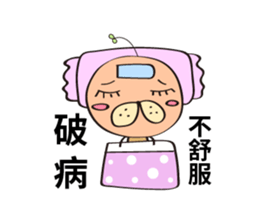 Potato Head 2 - Lie Gen Wan sticker #9486353