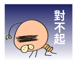 Potato Head 2 - Lie Gen Wan sticker #9486359