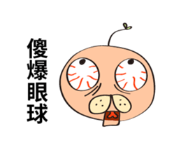 Potato Head 2 - Lie Gen Wan sticker #9486365