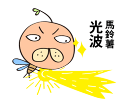 Potato Head 2 - Lie Gen Wan sticker #9486373