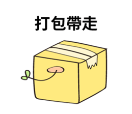 Potato Head 2 - Lie Gen Wan sticker #9486377