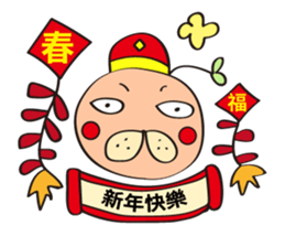Potato Head 2 - Lie Gen Wan sticker #9486383