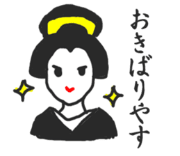 Japanese Maiko&Geisha sticker #9486391