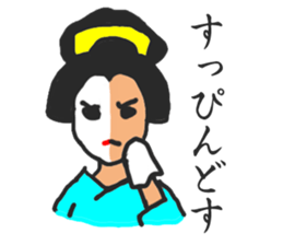 Japanese Maiko&Geisha sticker #9486399