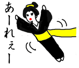 Japanese Maiko&Geisha sticker #9486400