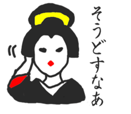 Japanese Maiko&Geisha sticker #9486402