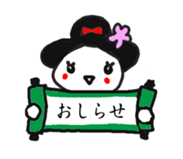 Japanese Maiko&Geisha sticker #9486432