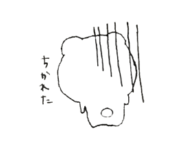 Megane no Kumasan sticker #9486512