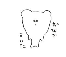 Megane no Kumasan sticker #9486518