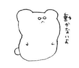 Megane no Kumasan sticker #9486532