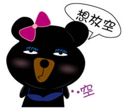 Cherry Bear-Small Meng Meng sticker #9486580