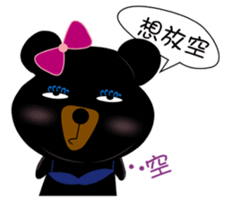 Cherry Bear-Small Meng Meng sticker #9486580