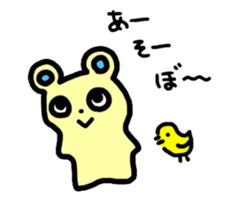 A little mouse Jonas sticker #9486669