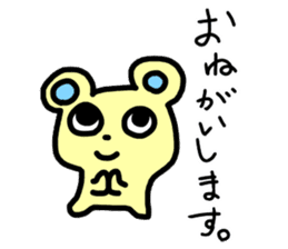 A little mouse Jonas sticker #9486670