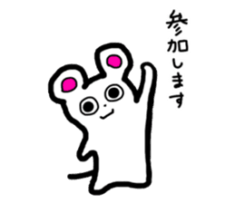 A little mouse Jonas sticker #9486693