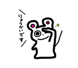 A little mouse Jonas sticker #9486700