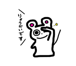 A little mouse Jonas sticker #9486700