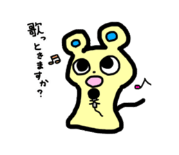 A little mouse Jonas sticker #9486701