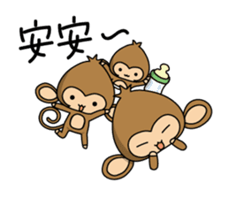Happy monkeys sticker #9486704