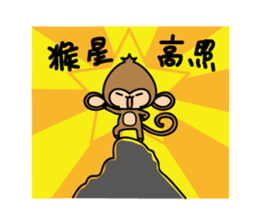 Happy monkeys sticker #9486706