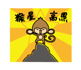 Happy monkeys sticker #9486706