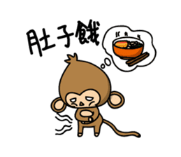 Happy monkeys sticker #9486711